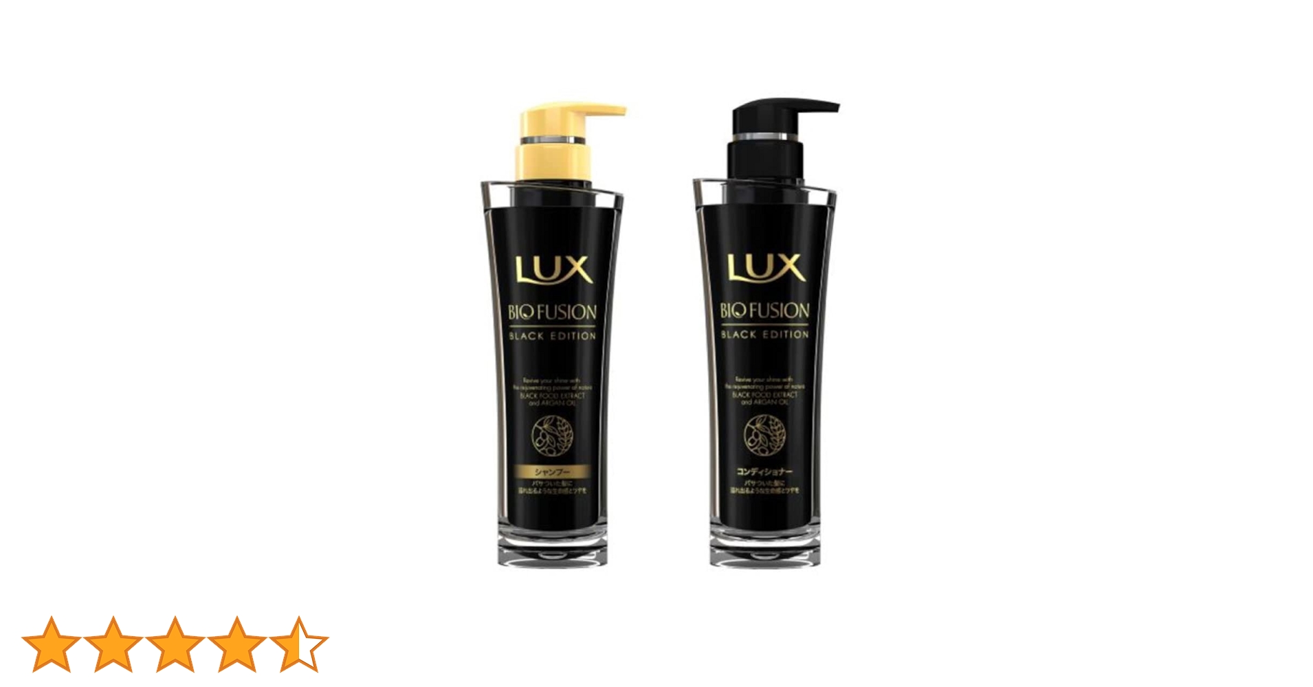 Amazon | ユニリーバ ラックスバイオフュージョン ブラック